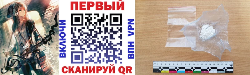 Амфетамин 98%  Слюдянка 