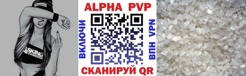 сколько стоит  Слюдянка  blacksprut ссылка  Alpha-PVP Crystall 