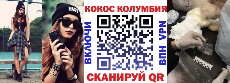 Кокаин 97%  darknet наркотические препараты  Слюдянка 