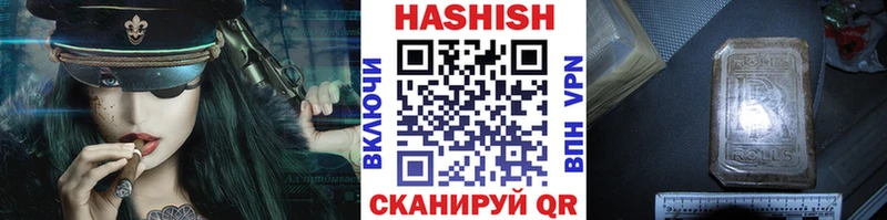 блэк спрут   Слюдянка  Гашиш Изолятор  как найти закладки 