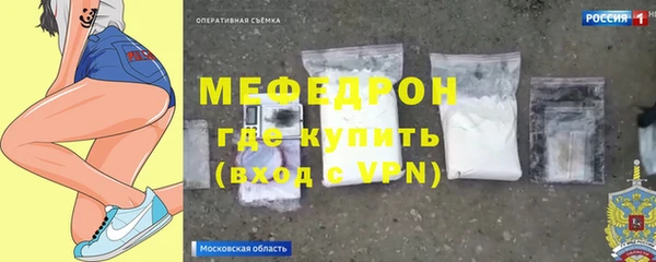 спайс Нея