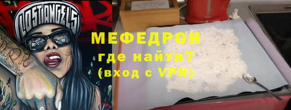 меф Алексин