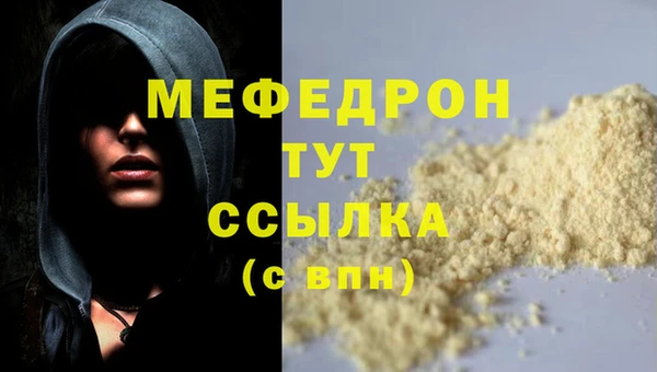 меф Алексин