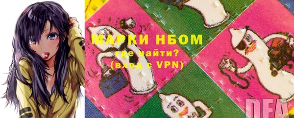 спайс Нея