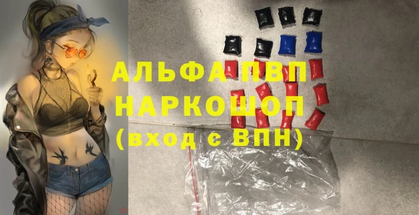 марки nbome Алзамай