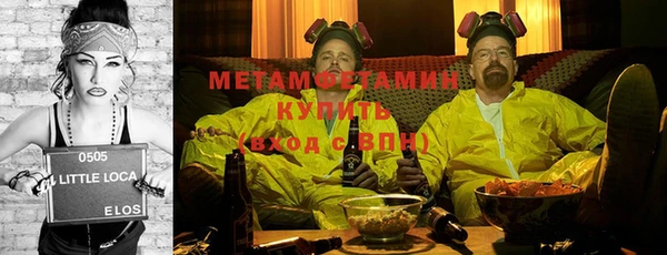 меф Алексин