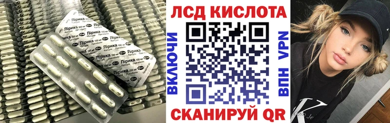 ОМГ ОМГ зеркало  Слюдянка  ЛСД экстази ecstasy  даркнет сайт 