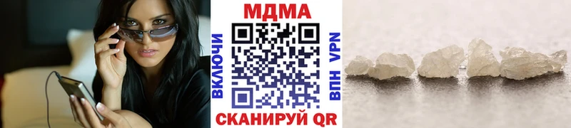 купить закладку  Слюдянка  МДМА молли 