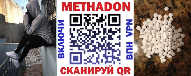 купить Слюдянка МЕТАДОН белоснежный