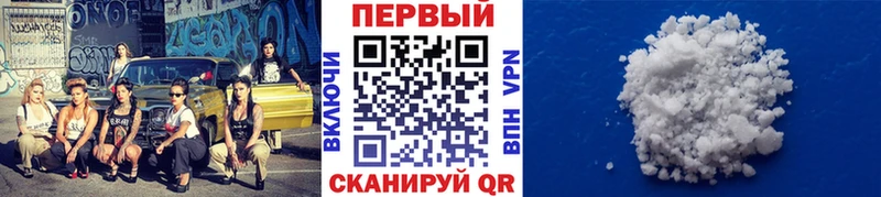 блэк спрут зеркало  где купить наркоту  Слюдянка  Первитин Methamphetamine 