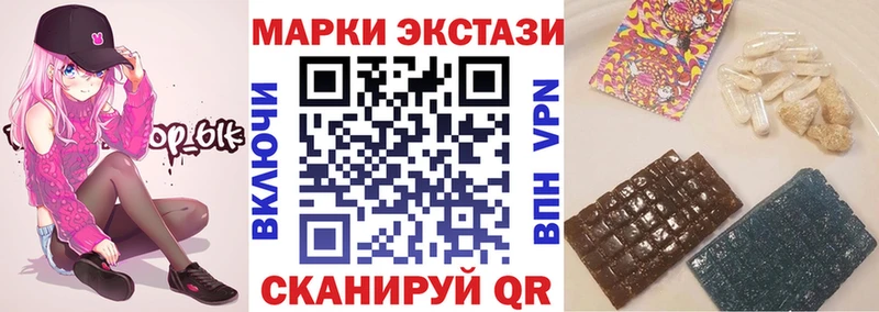 Марки N-bome 1500мкг  Слюдянка 