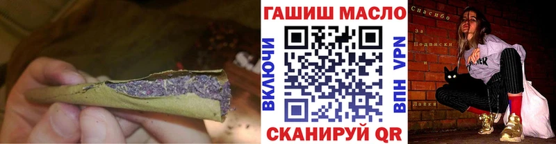 Дистиллят ТГК THC oil  Слюдянка 